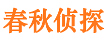 临川侦探